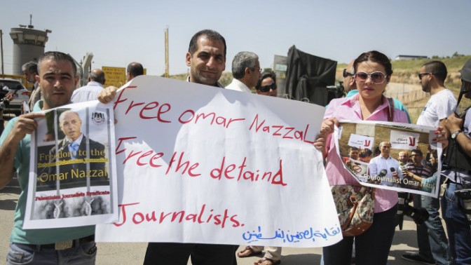 הפגנת עיתונאים פלסטינים מול כלא עופר למען שחרורו של עמיתם עומר נזאל, 26.4.2016 (צילום: פלאש 90)