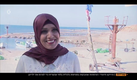 כתבתה של מיה איידן ב"חדשות 10" על נשים בג'סר א-זרקא (צילום מסך)