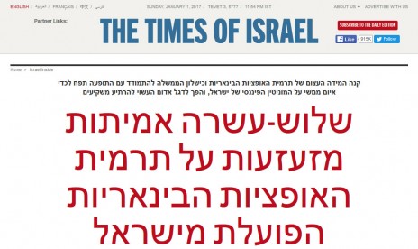 כותרת המאמר בעברית באתר "Times of Israel"