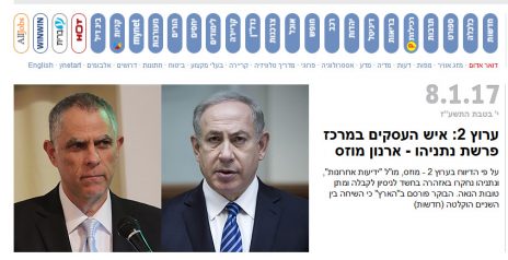 כותרת היסטורית ב-ynet: בכיכוב מו"ל קבוצת "ידיעות אחרונות"