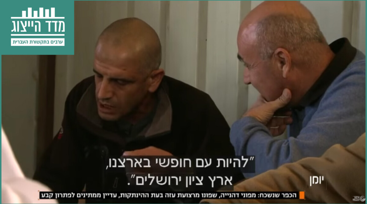 ריאד עלי (מימין), מראיין את חאלד שתיווי, ממפוני דהניה; "יומן" (צילום מסך)