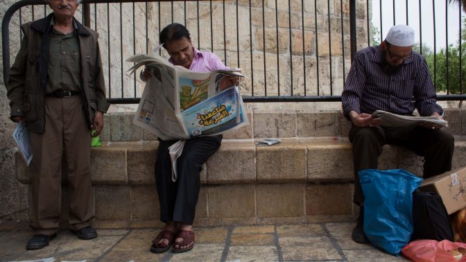 עמדה למכירת עיתונים מחוץ לשער שכם, מזרח ירושלים, 2013 (צילום: שרה שומן)