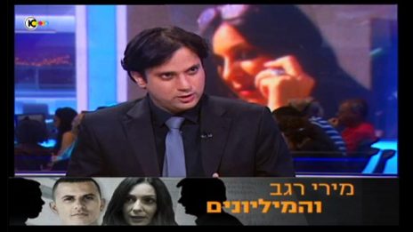 ספי עובדיה בכתבת "מירי רגב והמיליונים" בחדשות ערוץ 10 (צילום מסך)