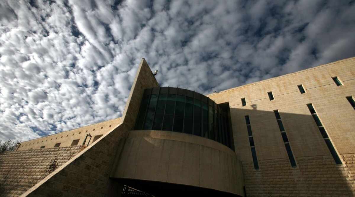 בניין בית-המשפט העליון ביום חורפי, 2009 (צילום: ליאור מזרחי)