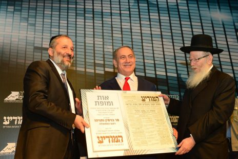 יעקב ליצמן ואריה דרעי מעניקים תעודת הוקרה לראש הממשלה, בנימין נתניהו. כנס "המודיע", איירפורט סיטי, נובמבר 2016 (צילום: קובי גדעון, לע"מ) יעקב ליצמן ואריה דרעי מעניקים תעודת הוקרה לראש הממשלה, בנימין נתניהו. כנס "המודיע", איירפורט סיטי, נובמבר 2016 (צילום: קובי גדעון, לע"מ)