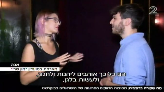 כתב חדשות ערוץ 2 עומרי קרונלנד בכתבה שהכין על "מסיבות רווקים" ישראליות ברומניה (צילום מסך)