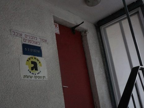 אולפני קול-ישראל בתל-אביב, 14.5.17 (צילום: גיא שחר)