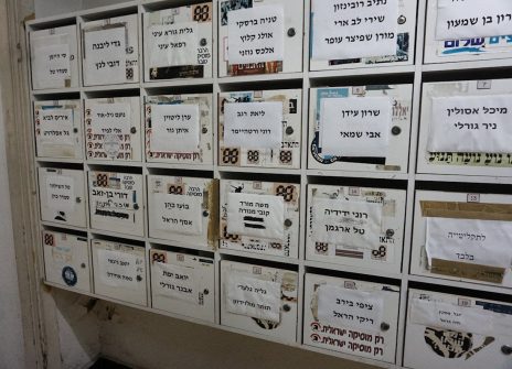 תאי המגישים באולפני קול-ישראל בתל-אביב, 14.5.17 (צילום: גיא שחר)