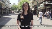 ענת ברמן בסרטון של תאגיד השידור הישראלי (צילום מסך)