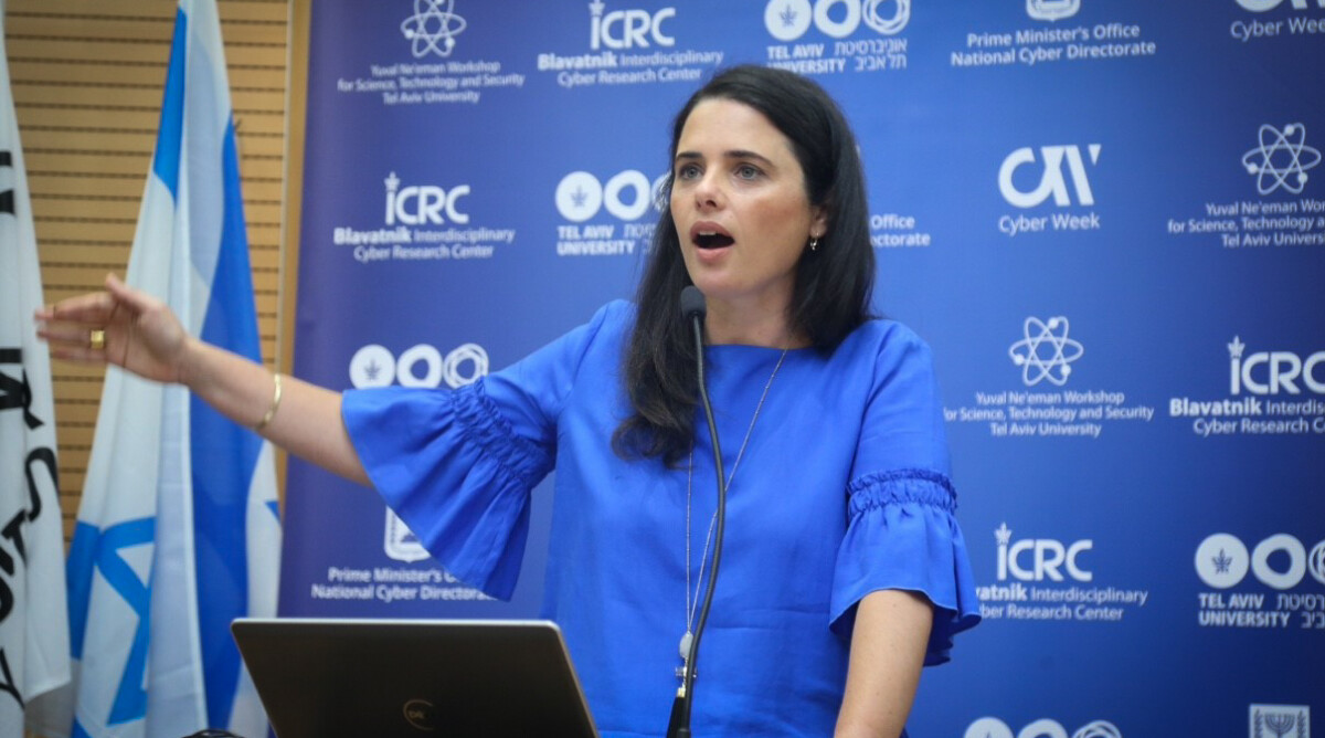 שרת המשפטים, איילת שקד, נואמת בכנס הסייבר באוניברסיטת תל-אביב. 25.6.17 (צילום: פלאש 90)