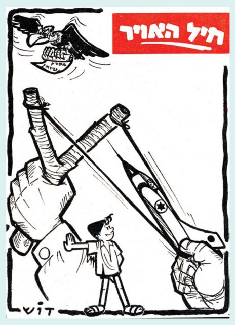 קריקטורה של דוש (קריאל גרדוש) על שער "בטאון חיל האוויר". מתוך "פרה דוקס", באדיבות ארכיון המוזיאון לקריקטורה וקומיקס, חולון