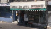 "עיתון של כולם". סככה ממותגת ישנה של "מעריב", דרום תל-אביב 2017 (צילום: איתמר ב"ז)