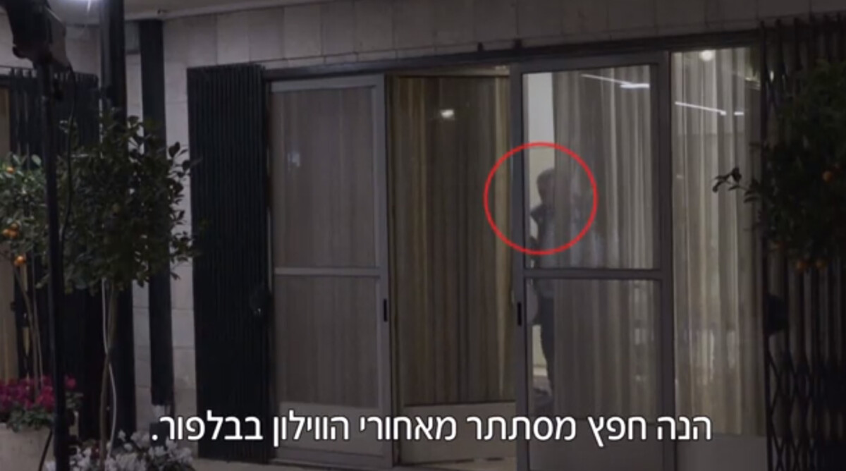ניר חפץ מסתתר מאחורי וילון במעון ראש הממשלה, חמישה ימים לפני שנעצר (צילום מסך מתוך "אולפן שישי")