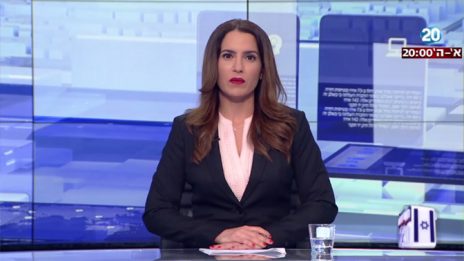דנה סומברג, מגישת מהדורת חדשות ערוץ 20 (צילום מסך)