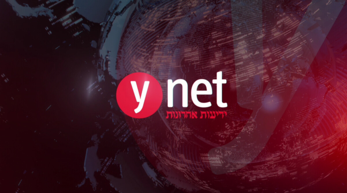 סמליל אתר ynet מקבוצת "ידיעות אחרונות"