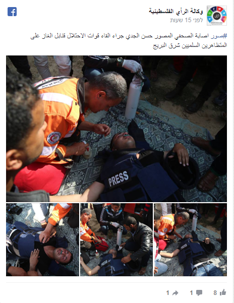 הצלם חסן אל-ג'די, מטופל לאחר ששאף גז מדמיע