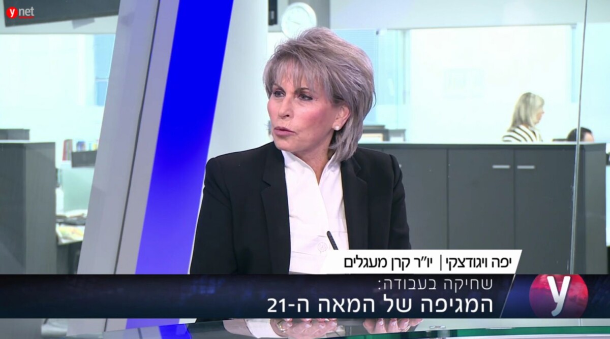 יו"ר קרן מעגלים, יפה ויגודסקי, בראיון ממומן ששודר ב-ynet (צילום מסך)