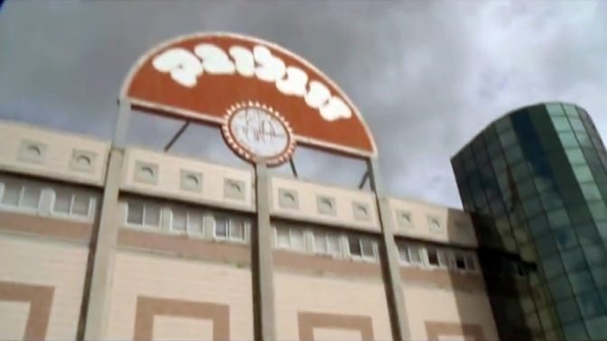 מפעל זוגלובק בשלומי (צילום מסך מתוך סרטון תדמית של התאחדות התעשיינים)