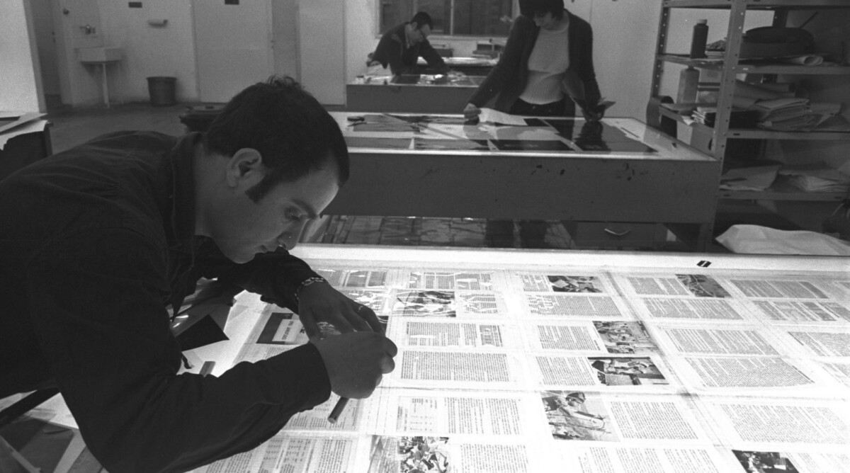 עובד בבית ההוצאה לאור "כתר", 1971 (צילום: פריץ כהן, לע"מ)