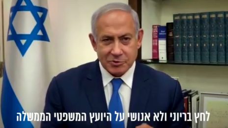 ראש ממשלת ישראל, בנימין נתניהו, בסרטון שהעפיל לכותרת הראשית של "ישראל היום" (צילום מסך)
