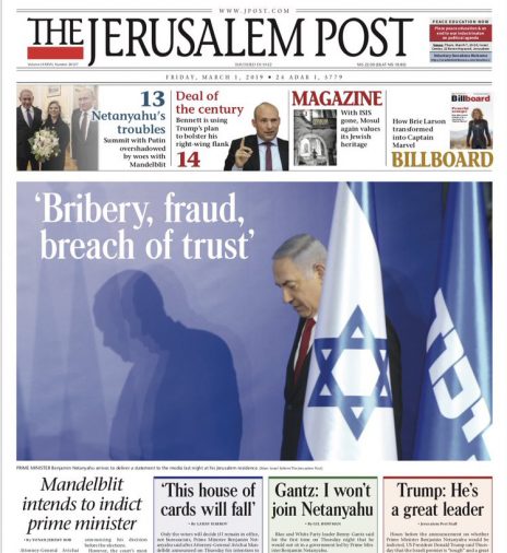 תמונה 2: ראש הממשלה, בנימין נתניהו. צילום: מרק ישראל סלם, 28.2.2019. התפרסם בעמוד הראשון של ה"ג'רוזלם פוסט", 1.3.2019