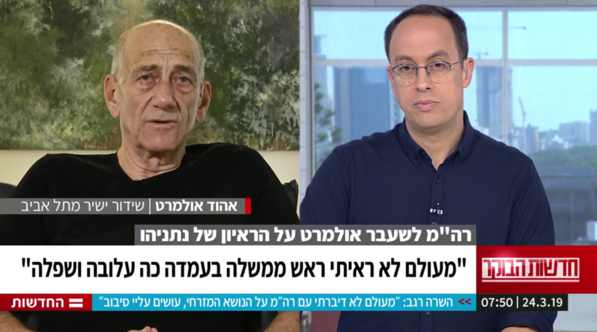 אהוד אולמרט מדבר על נתניהו בראיון אצל ניב רסקין, ערוץ 12, 24.3.2019 (צילום מסך)