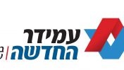 לוגו עמידר