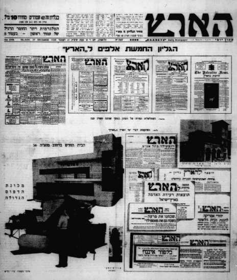"הארץ", הגיליון ה-5,000, 27.12.1935