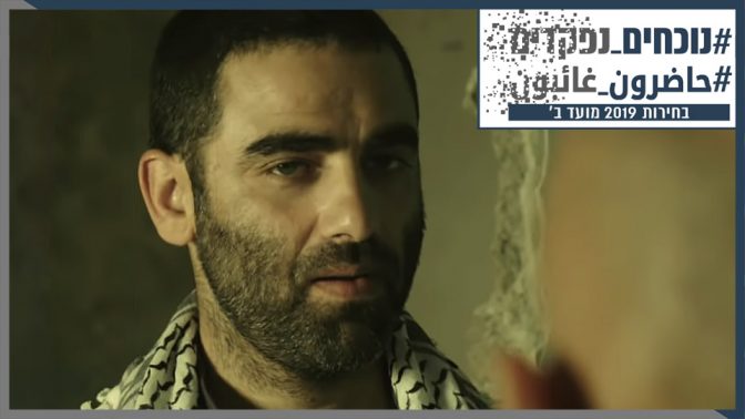 הישאם סלימאן בתפקיד אבו אחמד בסדרה "פאודה" (צילום מסך: yes)