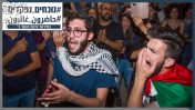 הפגנה בחיפה נגד מעצר מפגינים, 21.5.2018 (צילום: מאיר ועקנין)