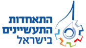 לוגו התאחדות התעשיינים