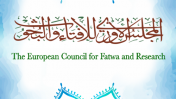 לוגו המועצה האירופית לפתווה ולמחקר