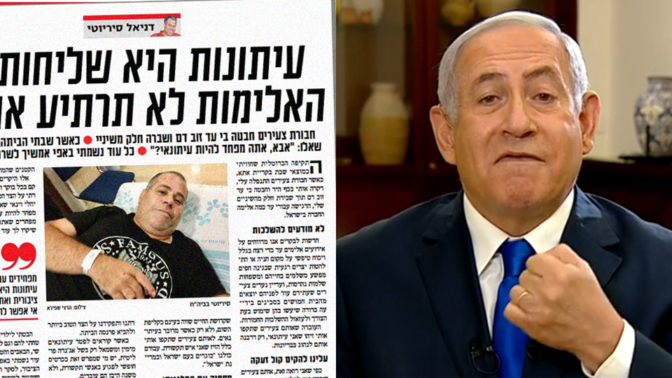מימין: בנימין נתניהו (צילום מסך) וחלק מטור של דניאל סיריוטי ב"ישראל היום"