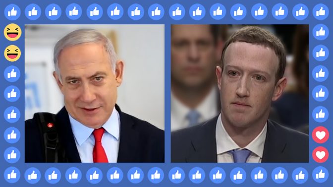 PM Benjamin Netanyahu (left) and Facebook's Mark Zuckerberg (Screenshots; art by The Seventh Eye)
