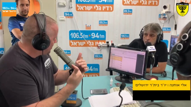 נועם פתחי (משמאל) מראיין את אלי אוחנה באולפן גלי-ישראל, בשבוע שעבר (צילום מסך)