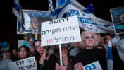 תומכות של ראש הממשלה, בנימין נתניהו, מפגינים למענו ברחבת מוזיאון תל-אביב. 26.11.2019 (צילום: מרים אלסטר)