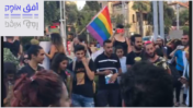 הפגנה בעד חופש ושוויון מיני ומגדרי בחיפה, אוגוסט 2019 (צילום מסך)