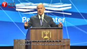 ראש הממשלה בנימין נתניהו בנאום שנשא בוועידה ושודר ב-ynet
