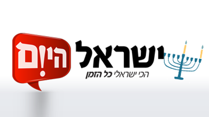 לוגו "ישראל היום" (צילום מסך)