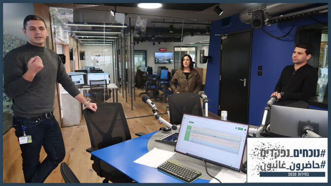 מימין: מוחמד מג'אדלה, סנאא חמוד ופיראס ח'טיב באולפני רדיו נאס, פברואר 2020 (צילום: אורן פרסיקו)