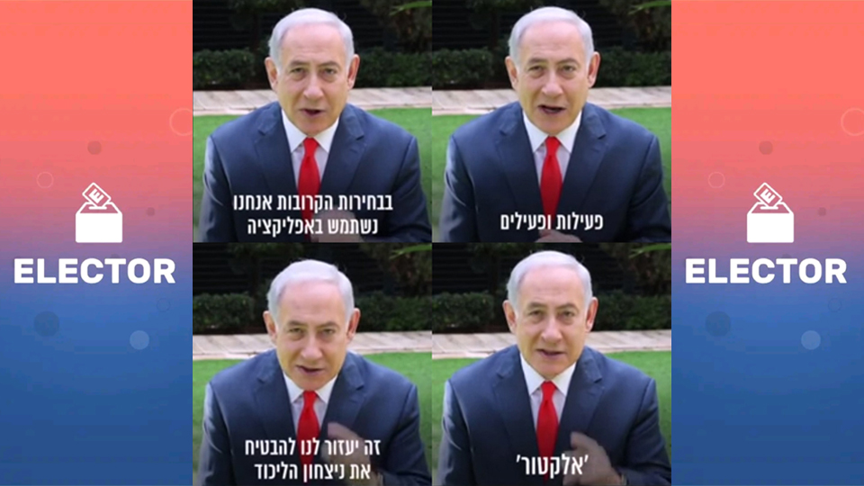 בתצלומים: ראש הממשלה, בנימין נתניהו, מתוך סרטון שבו הוא קורא לתומכיו להשתמש באפליקציית "אלקטור" (צילומי מסך)