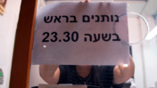 (צילום מסך: סרטוןן הקומדי בר)