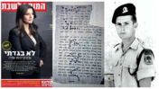 מימין: אורי אילן, הפתק "לא בגדתי", שער "ידיעות אחרונות" עם הכותרת "לא בגדתי" לראיון עם אורלי לוי-אבקסיס