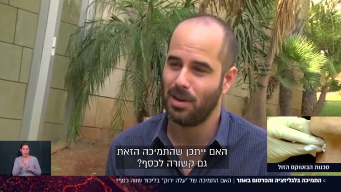 אורן ליבוביץ', הבעלים של אתר "קנאביס", בכתבה של רביב דרוקר בחדשות 13 מה-27.2 (צילום מסך)