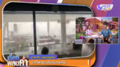 מגישי הטלוויזיה הציבורית של תאילנד מציגים את תיעוד הסופה בארצם (צילום מסך)