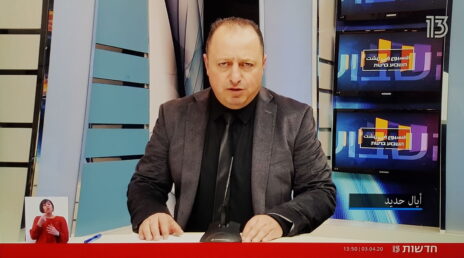 אייל חדיד מגיש את "אל אח'באר פי רשת" ("החדשות ברשת"), 3.4.2020 (צילום מסך)