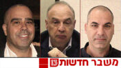 מימין: מנכ"ל חברת החדשות של ערוץ 13 ישראל טויטו; בעל השליטה בערוץ רשת 13 לן בלווטניק; מנכ"ל ערוץ 13 אבי בן-טל (צילומים: אורן פרסיקו וצילום מסך)