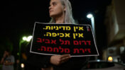 הפגנה נגד חוסר אכיפה בדרום תל-אביב, אוקטובר 2018 (צילום: תומר נויברג)
