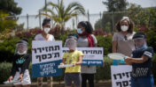 הפגנת מבקשי מקלט מול הכנסת בדרישה לקבל את כספי הפיקדון, 22.4.2020 (צילום: יונתן זינדל)