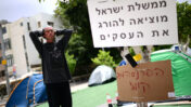 הפגנה נגד הממשלה, רחוב רוטשילד בתל-אביב, 24.4.20 (צילום: תומר נויברג)